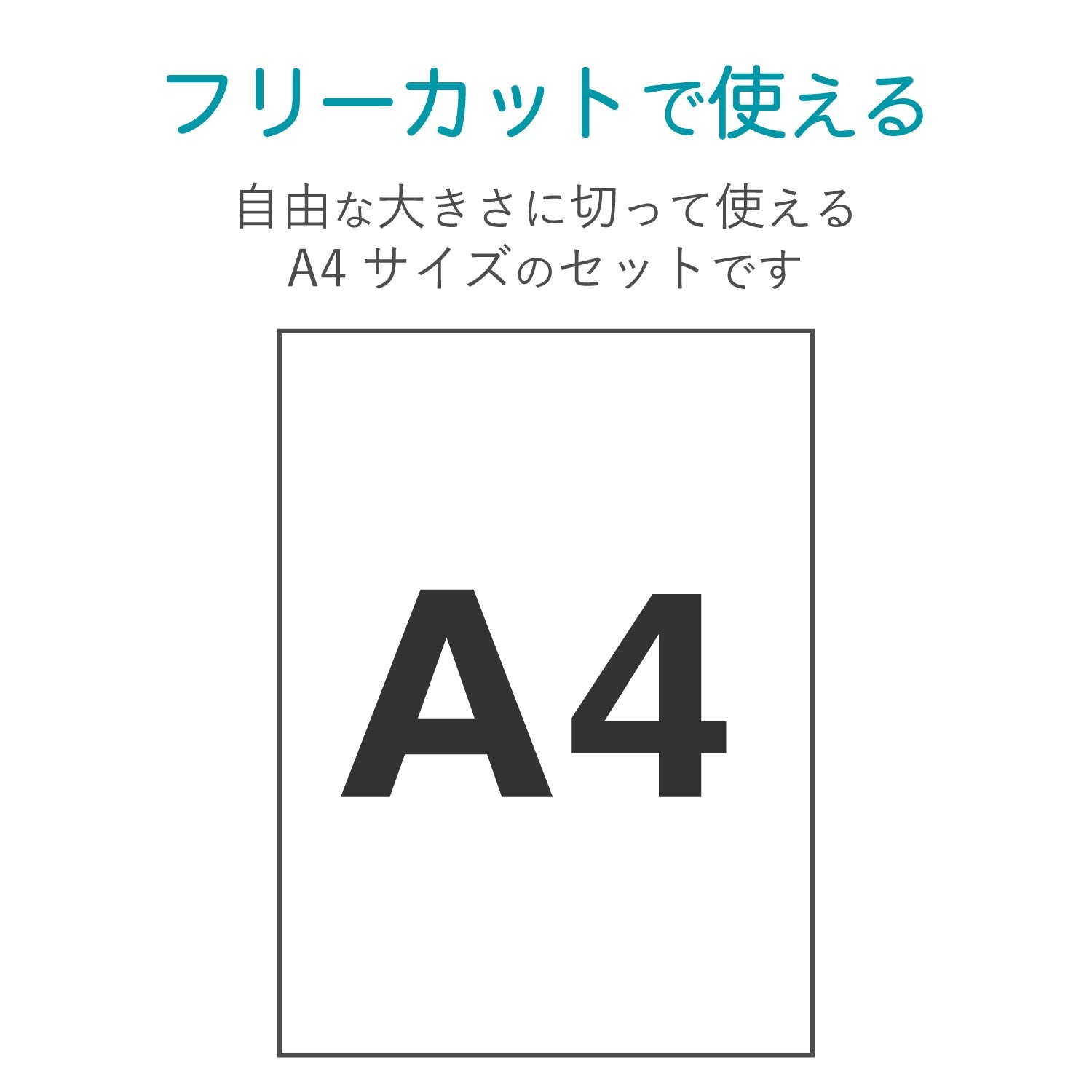 Amazon | エレコム 手作りステッカー マグネットタイプ A4サイズ